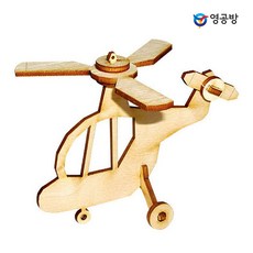 목공미니어쳐비행기