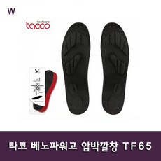 타코 베노파워고 압박깔창 TF65 AK // SN + 25J + Y7