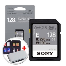 소니코리아정품 SDXC UHS-II V60 & V30 SD 메모리카드 SF-E128A E256 E64A (케이스증정), 실버, 1세트, 128GB