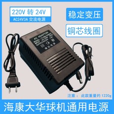 24cf44499f749b1875e313dac2b3c13286993b038aeec2fefd3b04705cb8.jpg