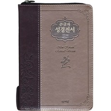 어린이찬송가반주책