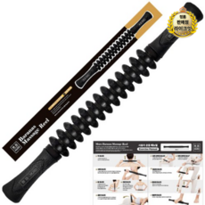 무로 바라나스 마사지릴 + 운동 매뉴얼