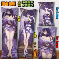 은혼다키마쿠라