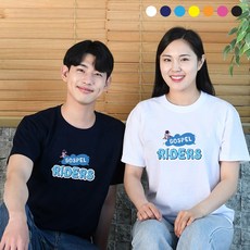수련회단체티