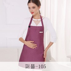 뉴타임즈10 전자파차단앞치마 컴퓨터전자스토브 방호복 임신부복장방호복 녀성도끼 앞치마 직장인의 임신기 근무복 XT17 C11, 퍼플-105