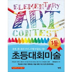 연주하는회로