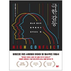 이창호정석10배쉽게배우기