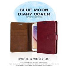 (착한+가격)_머큐리 블루문 다이어리케이스 - LG V20 F800_(AN4116+99088)