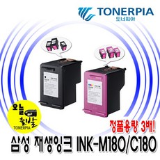 토너피아 슈퍼재생 INK-M180 C180 대용량. 정품의 약 3배용량! 비정품잉크, 1개, 슈퍼재생잉크 대용량-컬러[C180]