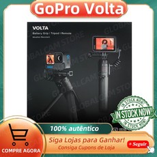 고프로배터리그립정품볼타