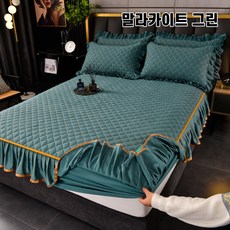 침대커버숏스커트