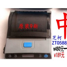 tsctdp-244