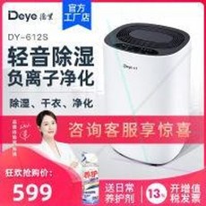 마카롱제습기