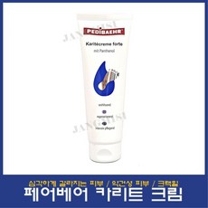 페디베어 카리트 크림 125ml 크랙힐 심각하게 갈라지는 피부 풋, 1개, 1개입