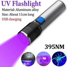 USB 충전식 자외선 미니 토치 반려동물 소변용 검사 램프 395nm UV 손전등 줌 가능 IPX4 방수, 1개 - uv카메라