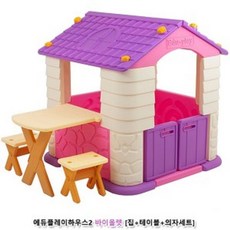 영아플레이하우스