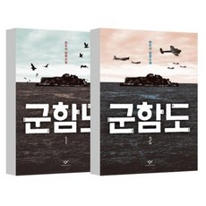 나의꿈직업군인육군