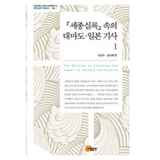 일본여행관련도서