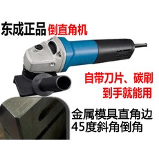 팍스고속절단기