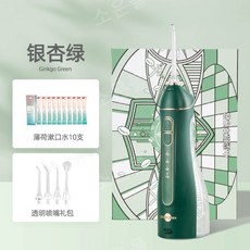 이빨니코틴