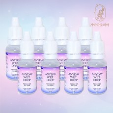 히알루론산 렌즈 습윤제 안구 건조 애니데이 드롭 렌즈 습윤액 15ml 8병 촉촉한 휴먼바이오, 8개