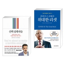 올리비에시보니