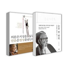 눈물한방울