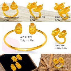 피주얼리 꼬까신 팔찌 7.5g 순금 24k 99.9 돌 백일 돌팔찌 기념 선물용