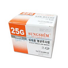 성심 일회용 멸균주사침 여드름니들 25GX38mm 100pcs "세븐메디컬 출고", 5개