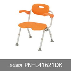 뉴클리어 노인 환자용 접이식 목욕의자 PN-L14621DK 경량 알루미늄 목욕탕 수입 샤워의자 노인 장기요양 복지용구 실버용품 요양등급 어르신용품, 노인장기요양등급 할인구매(본인부담금 9%), 오렌지, 1개