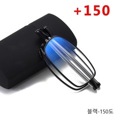 월드홀릭 접이식 안경 돋보기 부모를위한 휴대용 선물 읽기 초경량 돋보기안경 독서용 노안안경 블루라이트 차단 yLJ03
