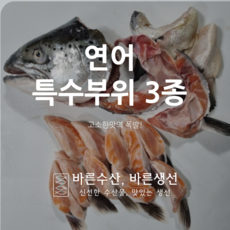 간편하고 근사한 연어 스테이크 동탄