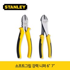 니퍼그립