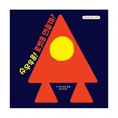 키즈엠브레이스