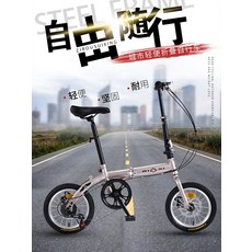 초경량 미니벨로 성인용 출퇴근 티티카카 14인치 소형, 다크퍼플 No.10  14인치