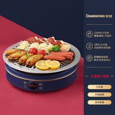 한경희광파전기세