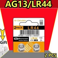 배터리 250 L1154F 알카라인 계산기용 LR44 SR44 고용량 단추 개 배터리 A76 셀 15V 코인 프리미엄 AG13 배터리, 2개