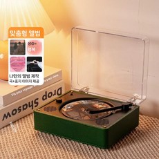 블루투스 CD플레이어 음악 휴대용 USB 충전식, 그린 워터 플래그십 스튜디오 사운드