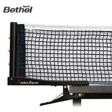 위드주Mart_aa+벧엘스포츠 탁구 지주 네트 세트 PN15000 탁구네트 탁구 탁구대네트 탁구망 탁구세트+위드wna1q2w+위드wna1q2w, wnemdnl위_미니(자사용)