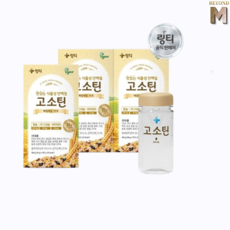 고소틴 단백질 7포입 3박스+ 원형보틀 300mL 1개 [00EA 재고 ]