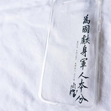 노트5배터리