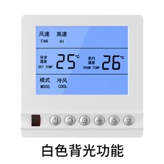 스마트에어컨제어기