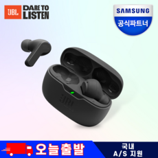 삼성공식파트너 JBL WAVE BEAM 블루투스 이어폰 블루투스5.2 IP54방진방수 32시간 연속재생, [BLK]블랙