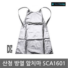 방열앞치마