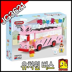 옥스포드떡잎유치원