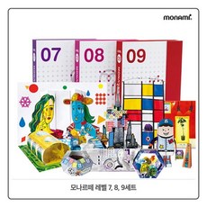 모나르떼