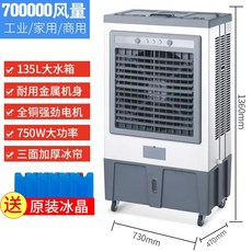 캐리어이동식에어컨자바라