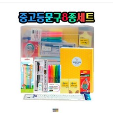 초등학교입학선물패키지