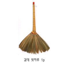 대장목비 스탠드빗자루세트 캠핑 빗자루 청소도구, 더나눔상사 1