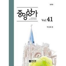 중앙성가27